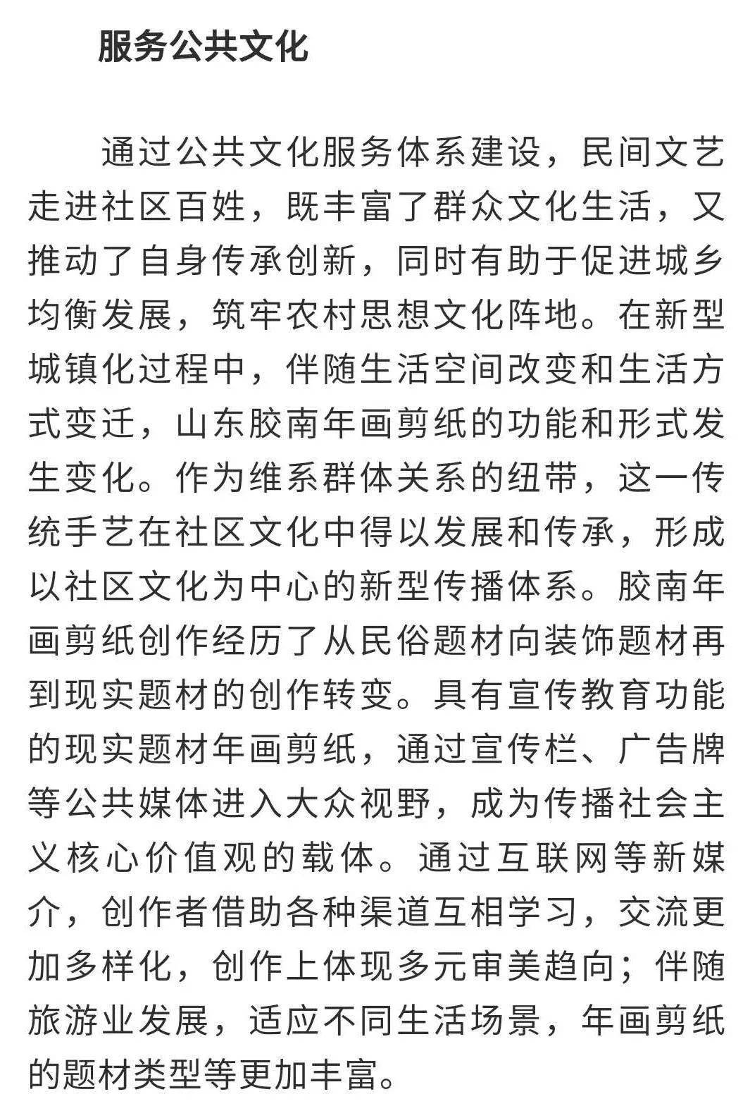 哪吒简谱_哪吒之魔童降世图片(2)