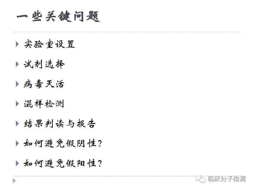 新型冠状病毒核酸怎样查〖新冠状病毒疫情实时最新新冠病毒疫情实时情况〗