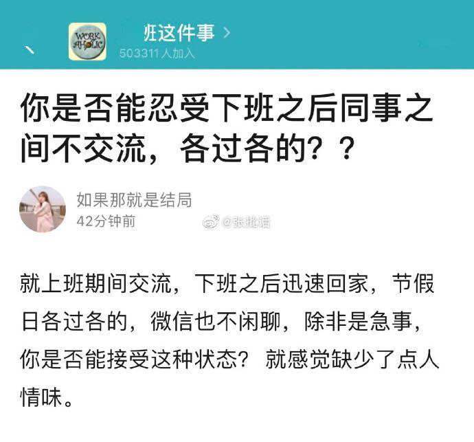 via|迪丽热巴，请抄正确的答案