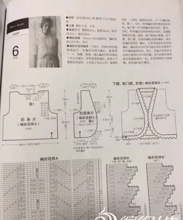 编织图解丨优雅复古志田衣,漂亮的棒针镂空花五分袖短