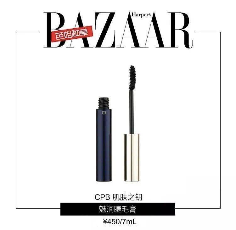 眼睛|还没掌握女团同款的“太阳花睫毛”？是时候看看Irene了！