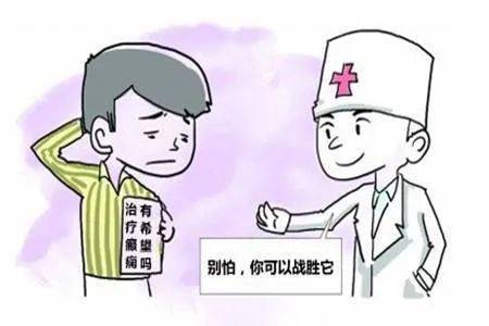 羊羔疯发作怎么办