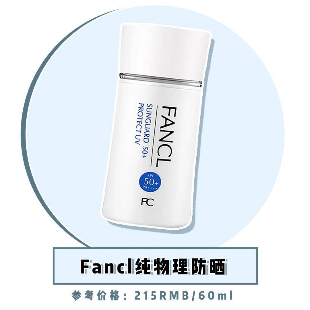 表姐|别再乱买防晒了！都是浪！费！钱！