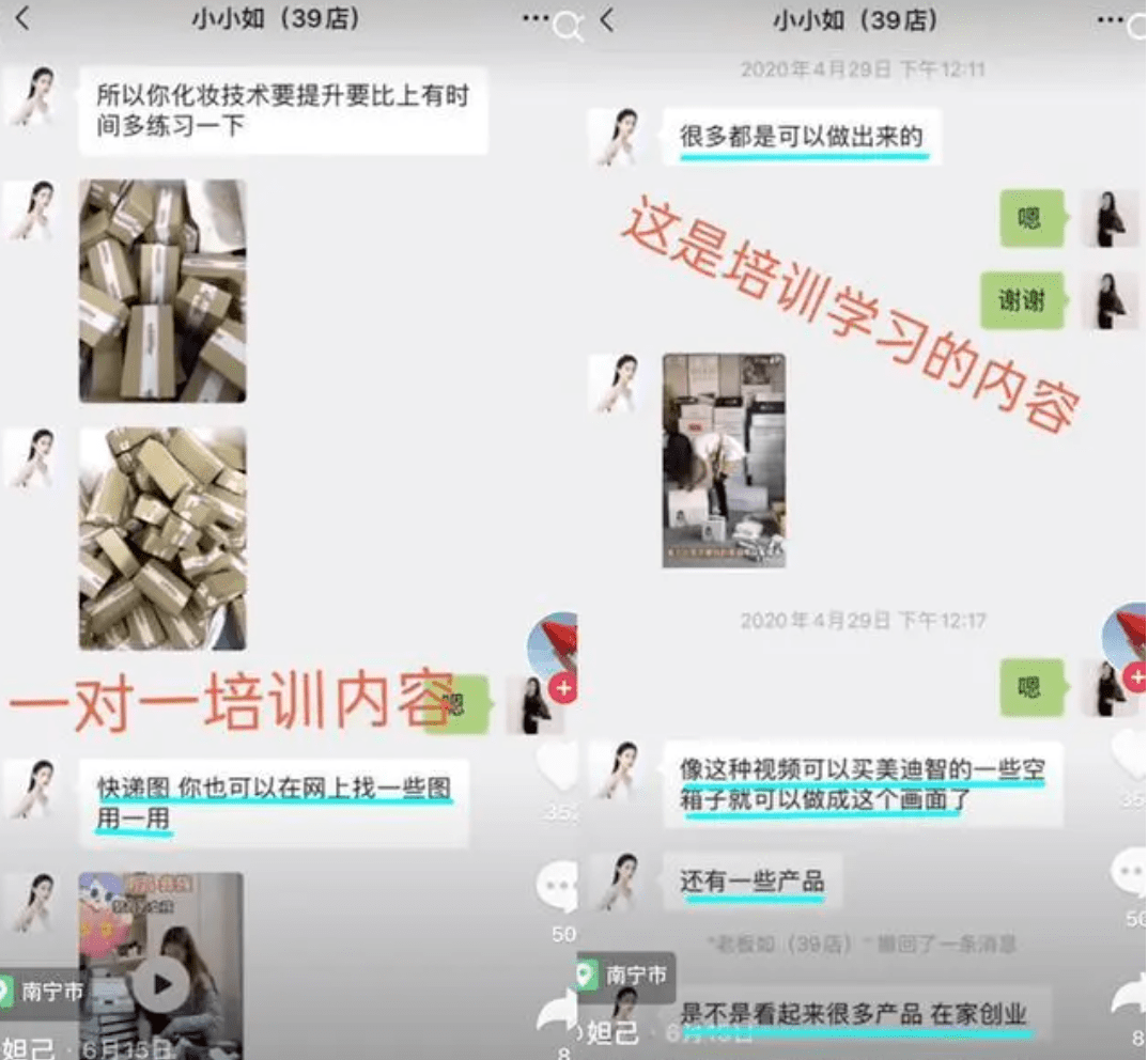 月入|千万别相信抖音「月入百万」的00后。