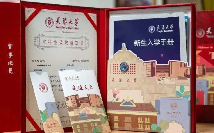 代码|教育部提醒：查不到代码都是“虚假大学”