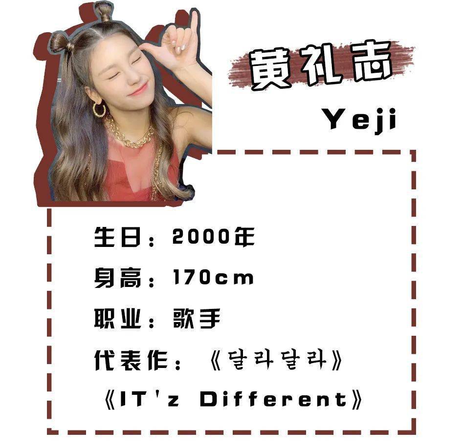 Liya|除了欧阳娜娜,这些00后都好会穿啊 !