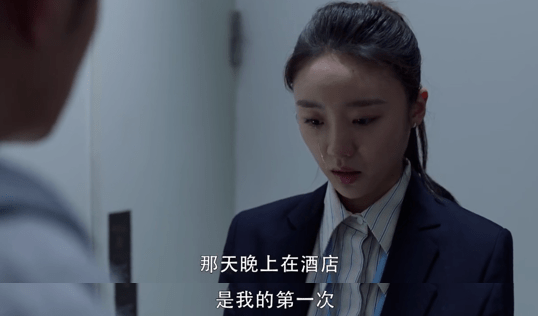 三十而已大结局剧情介绍 55039ffd7d104783b41d7d42a2671d3e.png