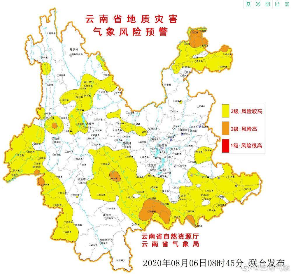 2020年7月云南省GDP_云南省2020年速写(3)