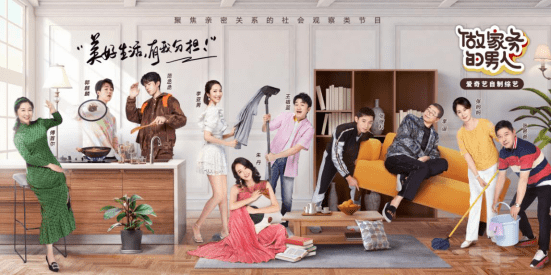 生活|小米智能生活让“做家务的男人”重新爱上家的感觉