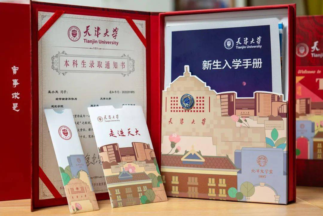 提前曝光|2020各大学录取通知书提前曝光! 你最pick哪一所？