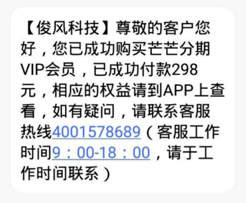 成语付芒什么_六芒盾通庆手链是什么(3)