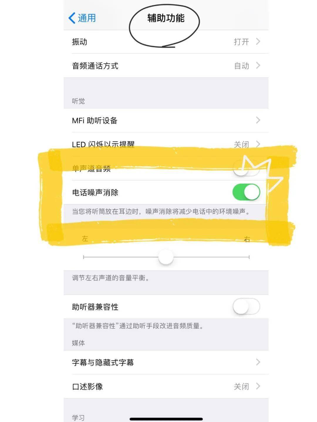 你真的懂你的手机吗8大手机实用功能公开不看后悔