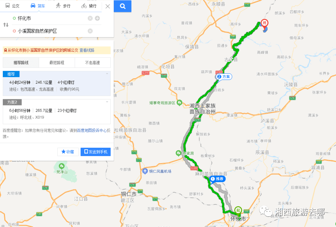 永顺县人口_永顺县公路人雨雪冰冻天气下及时展开应急抢险暖心服务行动(3)