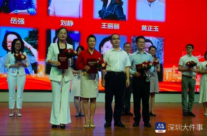 年度|深圳市直属学校年度教师是他们，有一位为这比赛“准备了三十年”