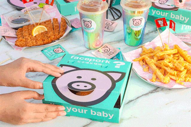 【facepork脸猪猪排】8店通用