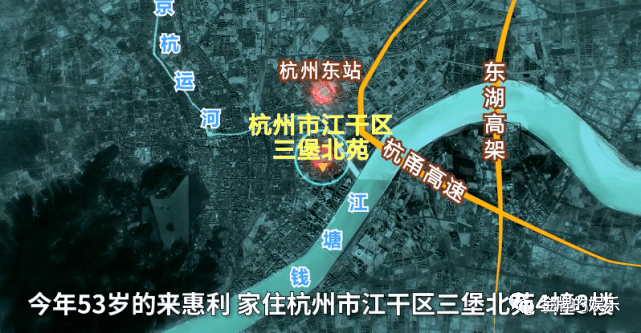 大女儿和继子是否适合抚养杭州来女士的孩子！韩红基金会出手了