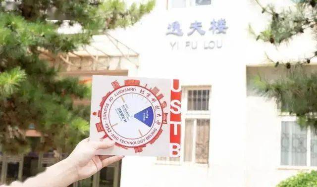 提前曝光|2020各大学录取通知书提前曝光! 你最pick哪一所？