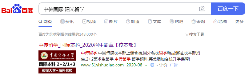 万校|闪电辟谣 | 招生季“万校迷眼”，避坑虚假宣传还得提防“野鸡套路”