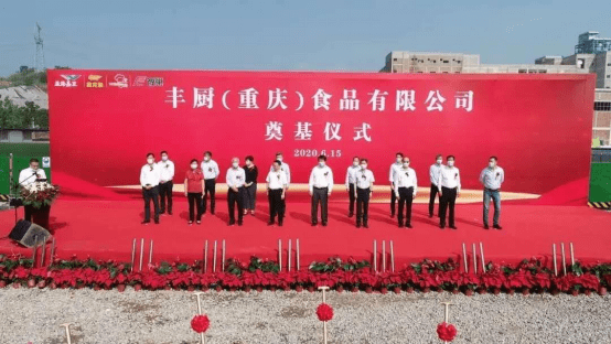 聚力“六穩”“六保” 看益海嘉里金龍魚如何穩住米袋子、油瓶子? 聚力“六穩”“六保” 看益海嘉里金龍魚如何穩住米袋子、油瓶子?