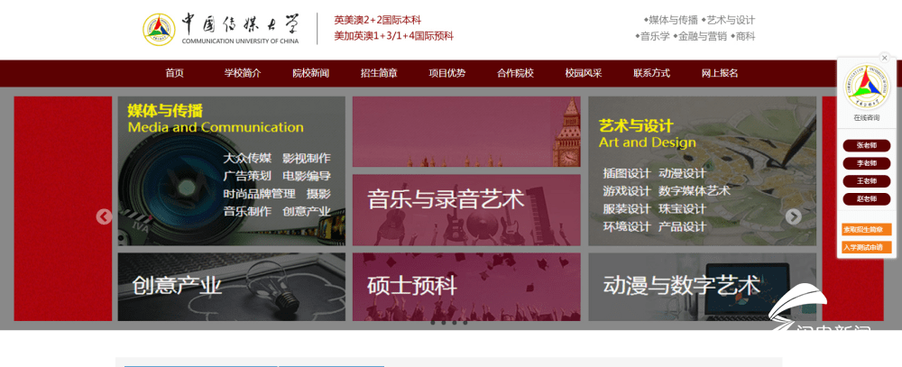 万校|闪电辟谣 | 招生季“万校迷眼”，避坑虚假宣传还得提防“野鸡套路”