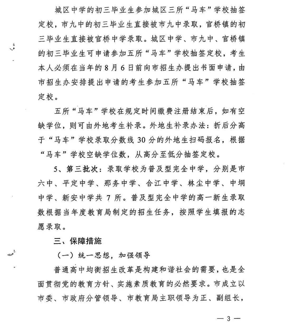 查询中学考试成绩_查询中学成绩怎么查询_罗定中学成绩查询