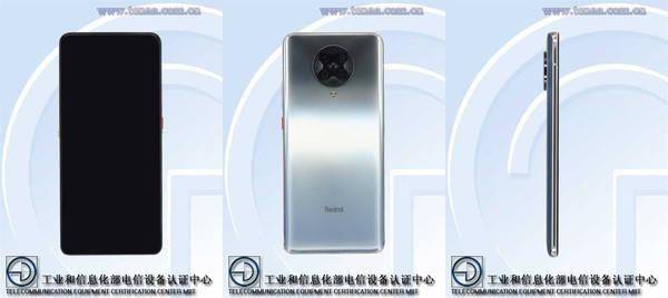 Redmi K30至尊纪念版上架电商预售或是网传Ultra版_搜狐网
