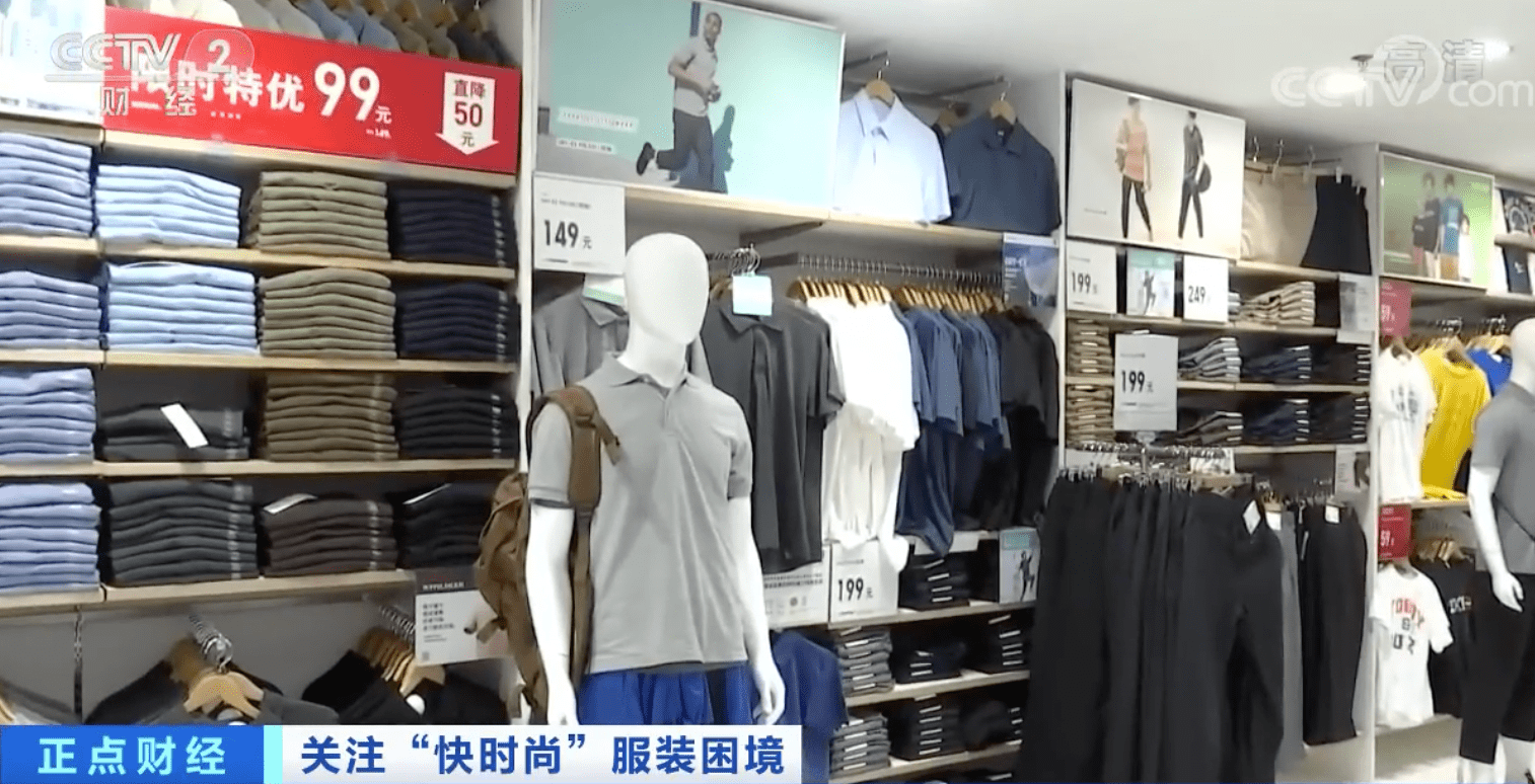 品牌|英国潮牌极度干燥退出中国内地市场，欧美门店大量关闭！快时尚为啥不香了？