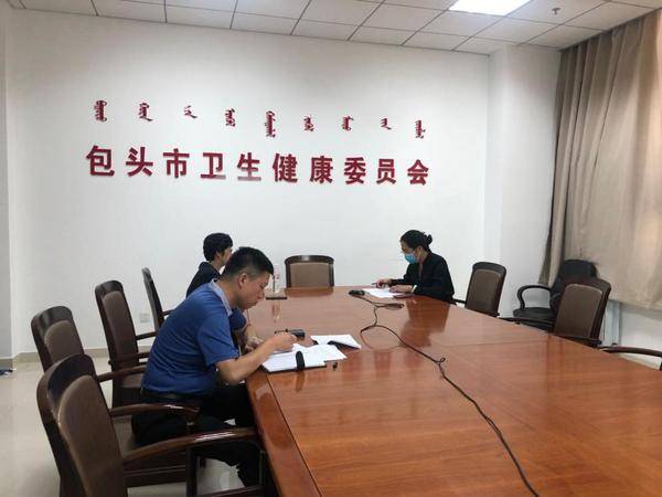 包头|包头组织全市医疗机构参加鼠疫识别及院内感染防控培训