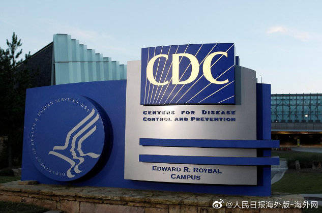 亚特兰大|美疾控中心内现军团菌 多处办公楼被封闭，能引发致命肺炎