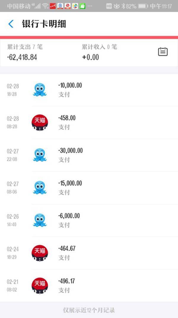 公司|外婆20万退休金疑被11岁外孙女充值网游，索回2万