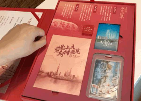 网友|录取通知书也有“盲盒”!网友:支持以旧换新不?