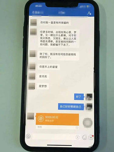 缘分|缘分挡不住？女售货员一眼爱上男顾客，没想到却被扭送进派出所！原因竟是…