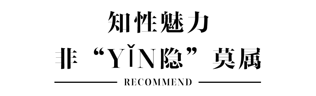 charme|夏日逛gai，不可错过的好物清单分享~