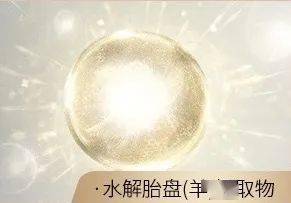 姐姐|网传1公斤200块的面霜，你敢用吗？