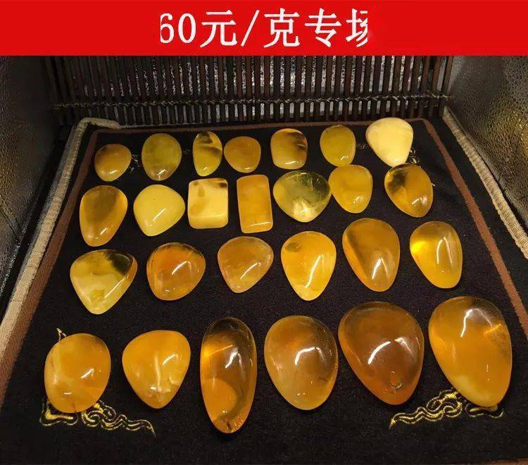 货源|呵呵你那也叫琥珀蜜蜡一手货源，15块克价的蜜蜡原石见过没？
