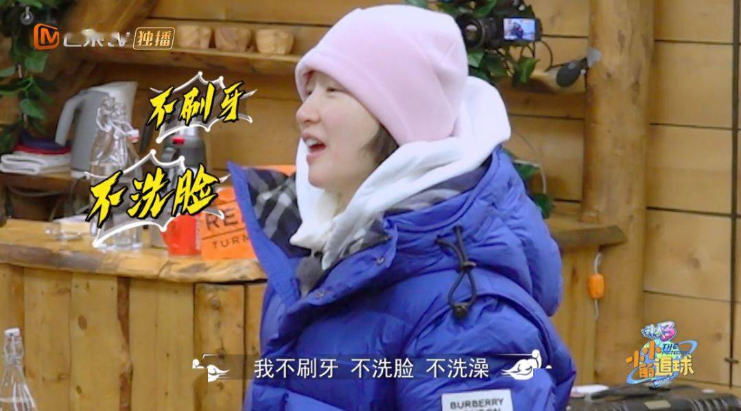 都是精|主动要求素颜录节目的女明星，她是第一个！