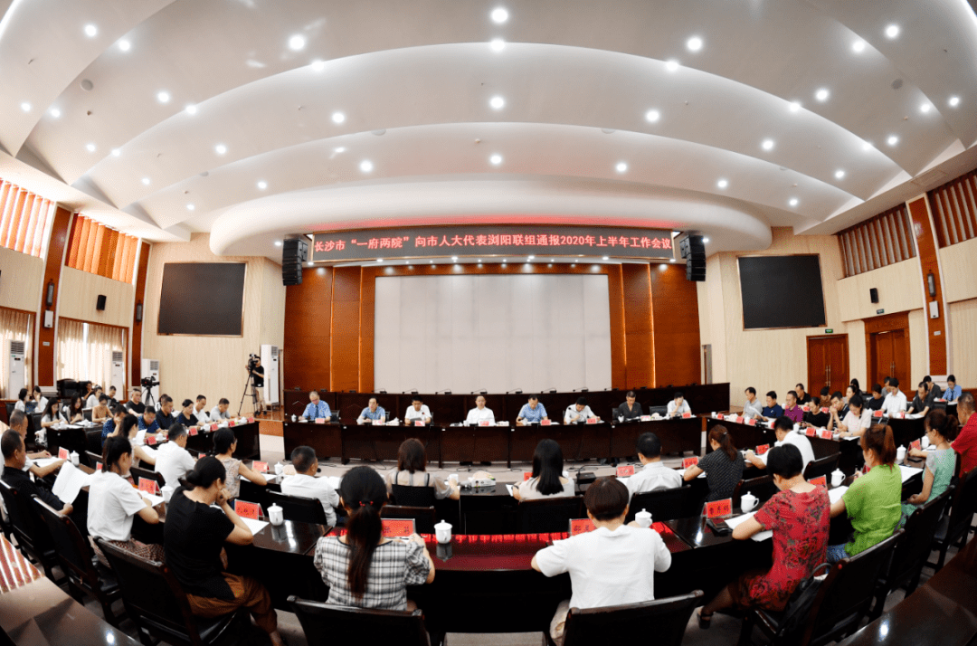 浏阳市2020年上半年g_浏阳市地图