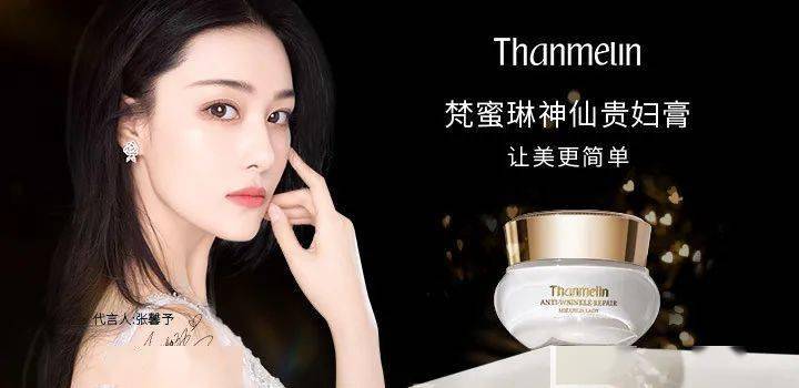 姐姐|网传1公斤200块的面霜，你敢用吗？