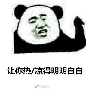杠上了!焦作开启“泼水模式”,更糟心的是……