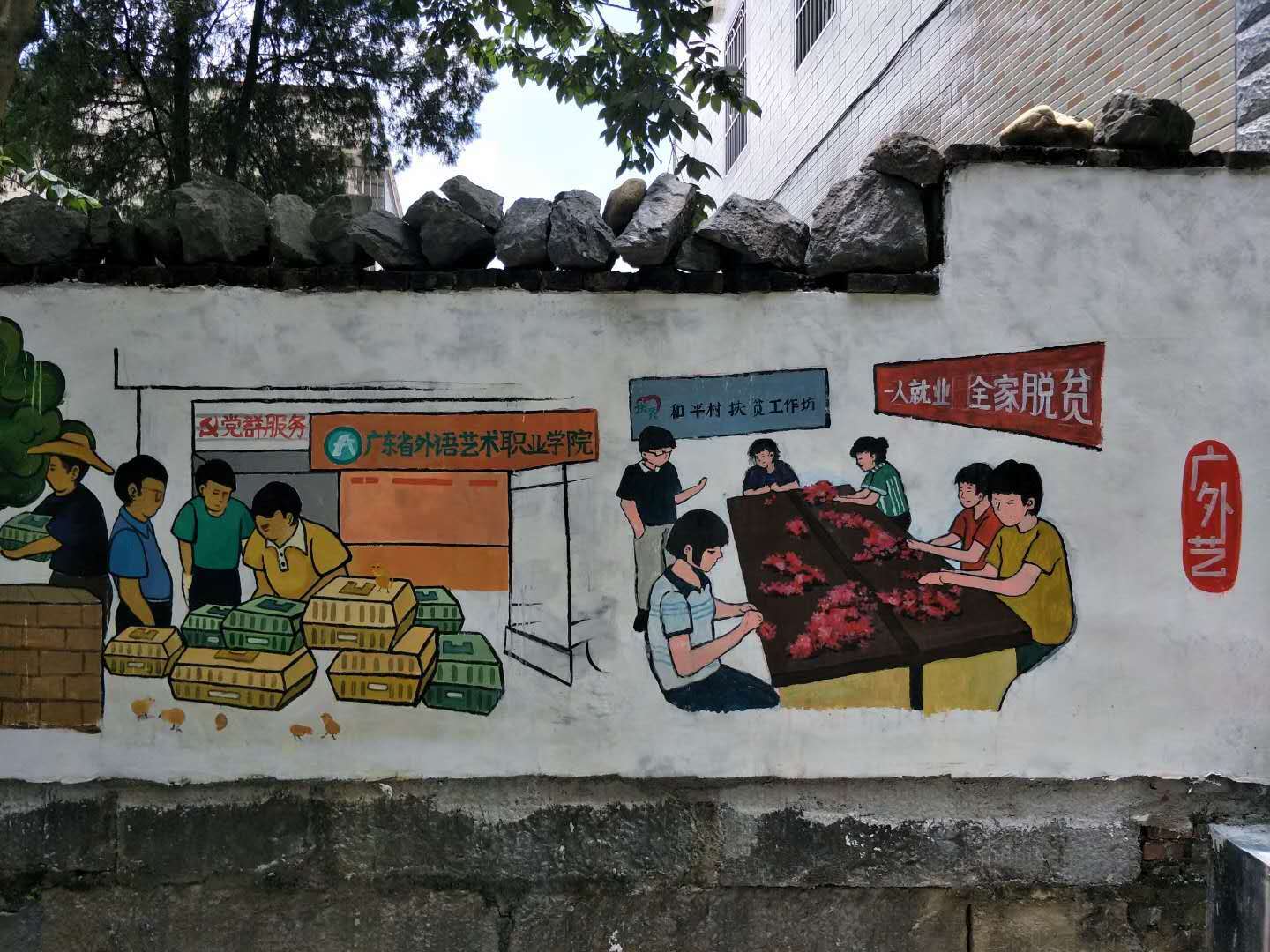 和平村|彩色青春绘制乡村名片 红色文化点亮清远和平村