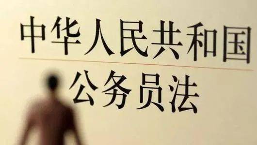 取消事业编制!公务员不再以招考为主!