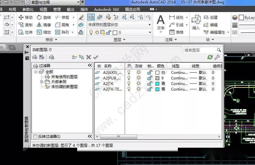 吐血总结cad图层特性管理器三大应用技巧