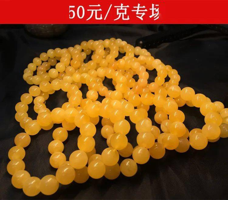 货源|呵呵你那也叫琥珀蜜蜡一手货源，15块克价的蜜蜡原石见过没？