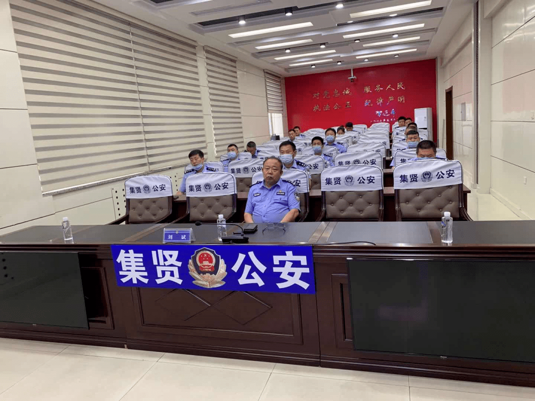 双鸭山市公安局召开全市公安机关派出所吸毒人员管控工作电视电话会议