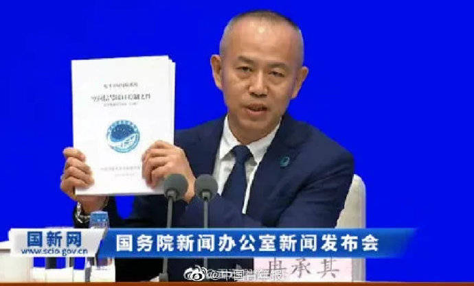 北斗竟被“碰瓷”！但更“慌”的是iPhone用户