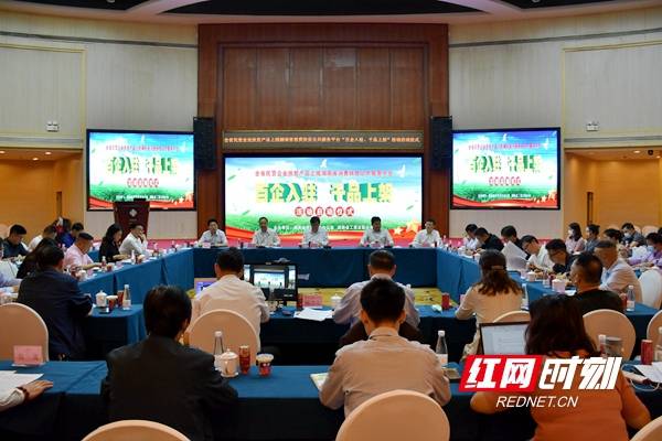 湖南|同心聚力战贫困丨湖南：6165家民企精准帮扶8243个贫困村 惠及贫困人口108.8万人