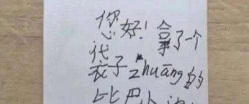 店里|超市老板不在，顾客对着摄像头比“耶”？背后故事有点暖