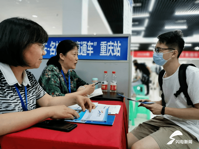 就业|山东高校毕业生八成留鲁就业 省外生源比例保持40%以上