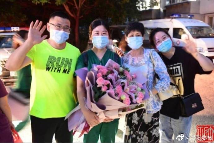 大连|沈阳支援大连医疗队平安归沈