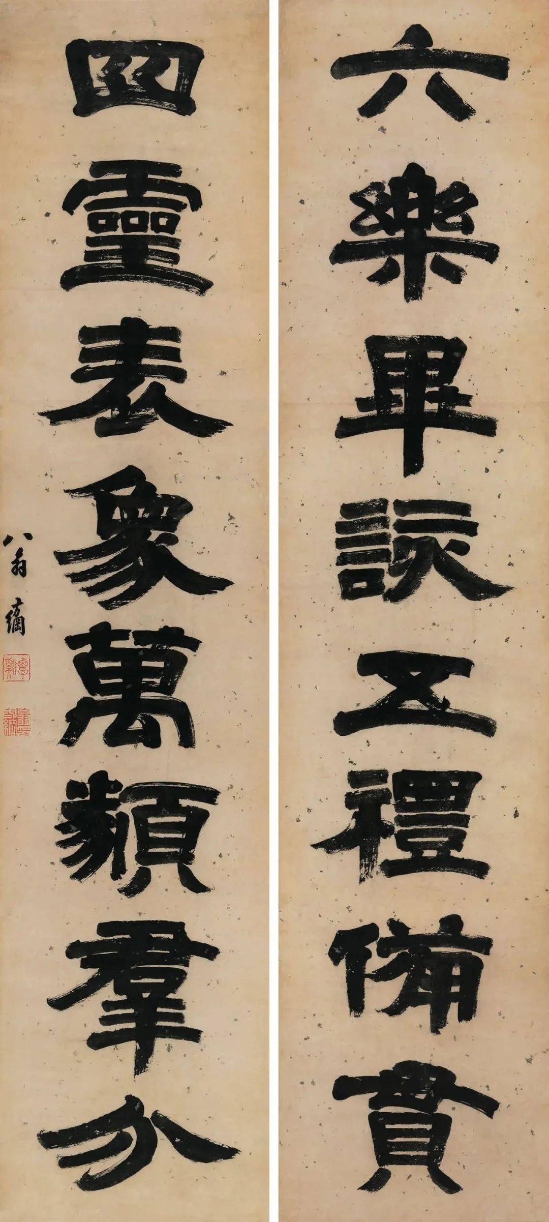 金笺什么成语_张大千金笺山水画(3)